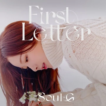 First Letter | Kpop Wiki | Fandom
