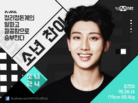 Profile (BOYS24)