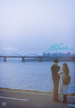 DK X Seungkwan Serenade cinema poster 3.png (4.43 MB) Cinema poster (3)