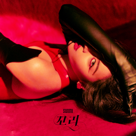 Sunmi Tail album cover