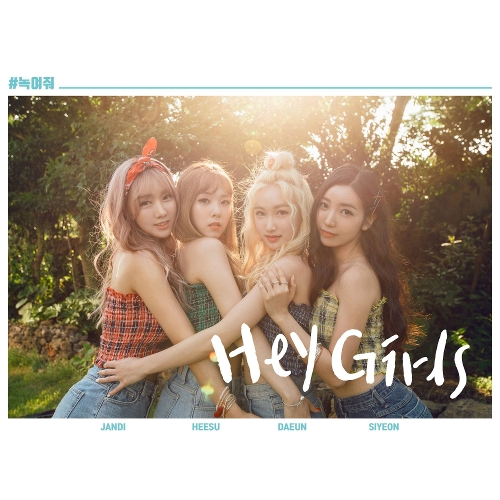 HeyGirls - generasia