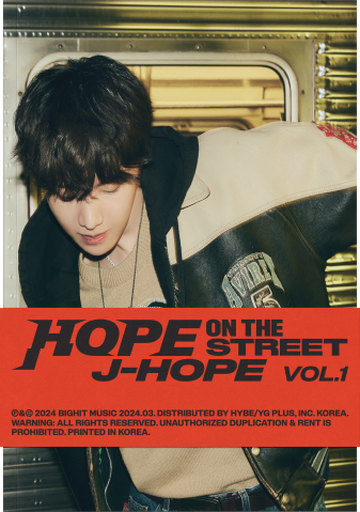 Hope on the Street Vol.1 | Kpop Wiki | Fandom