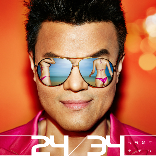 24/34 | Kpop Wiki | Fandom