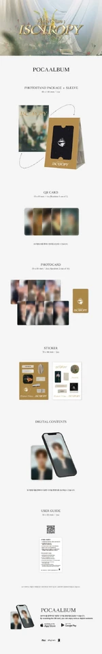 Album packaging (Poca ver.)