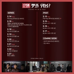 Dreamus A.C.E Ace - 6th Mini Album 'My Girl : My Choice' (CD+Photobook+Photocards+Poster) - My Girl Season 1 Ver.