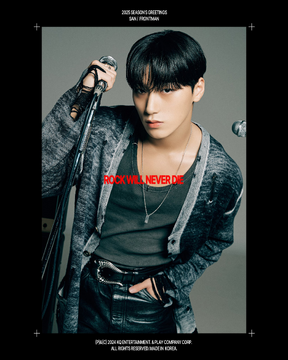 San (ATEEZ) | Kpop Wiki | Fandom San (ATEEZ) | Kpop Wiki | Fandom