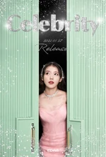 IU Celebrity teaser image.png (1,98 МБ) Тизер (1)