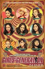 Girls' Generation Hoot group teaser photo.png (495 KB) Group teaser photo