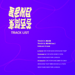 Track list