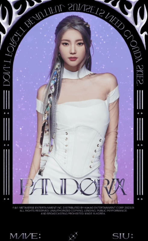 SIU: | Kpop Wiki | Fandom