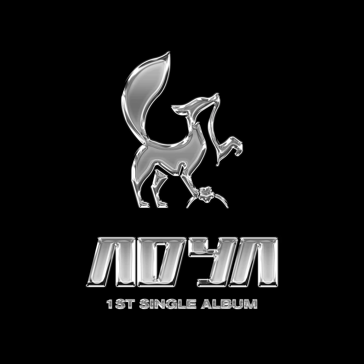 ADYA (single) | Kpop Wiki | Fandom