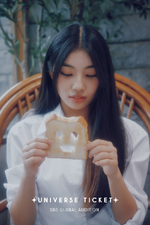 Bae Yeram | Kpop Wiki | Fandom