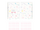 IZ*ONE Twelve IZ*ONE Café B5 notebook.png