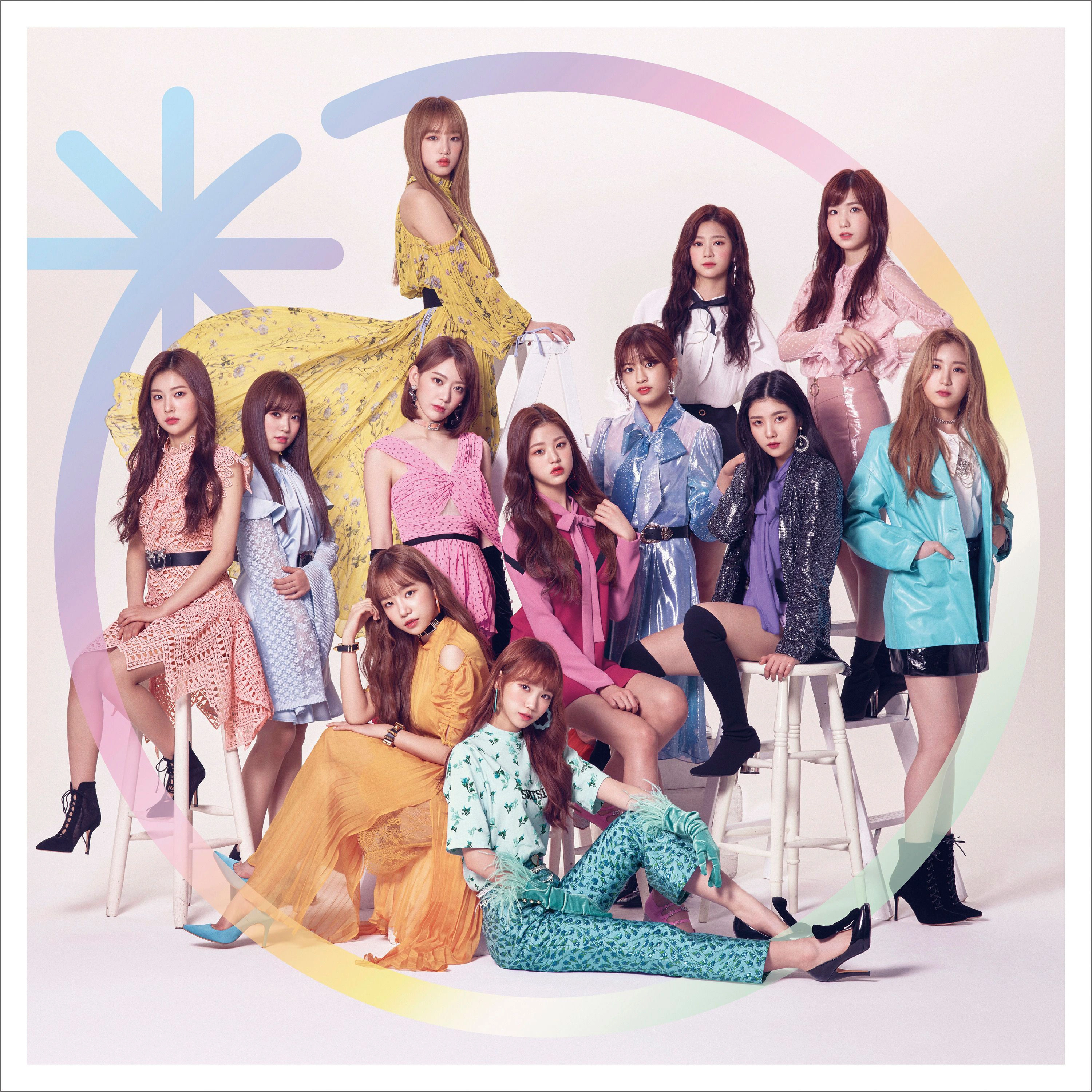好きと言わせたい | Kpop Wiki | Fandom