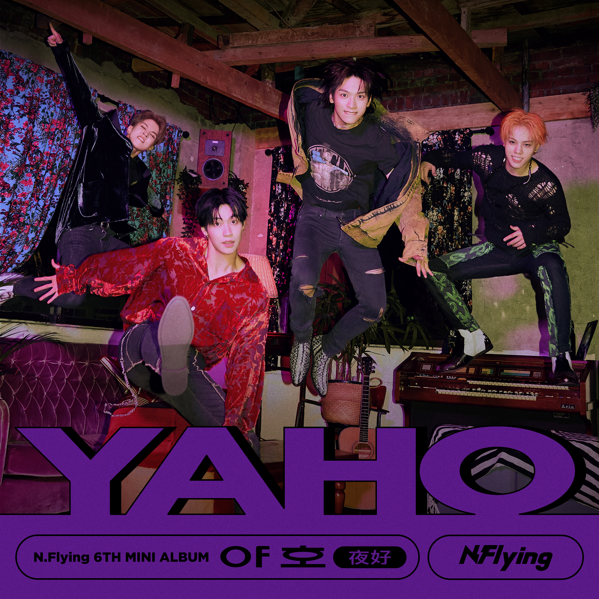 N.Flying 4TH MINI ALBUM [HOW ARE YOU?] - EP by N.Flying
