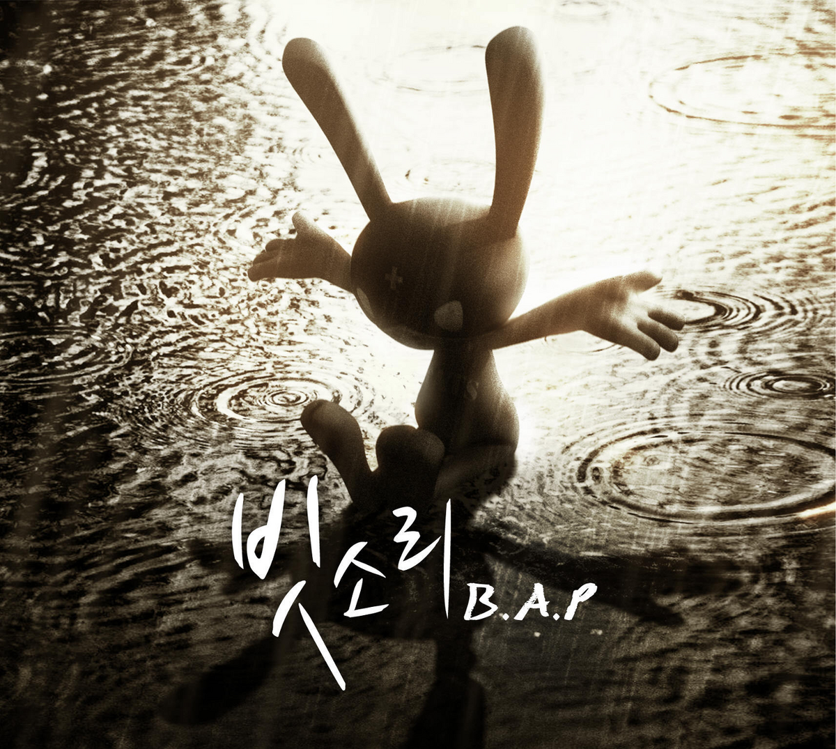 P rain. B.A.P Rain Sound. B.A.P альбомы. Bang Yong Guk матоки. Lucky обложка no bap.