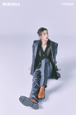 Im Yoonseong | Kpop Wiki | Fandom
