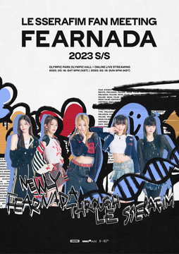 LE SSERAFIM Fan Meeting 'Fearnada' 2023 S/S | Kpop Wiki | Fandom