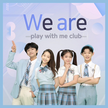 We Are (Play With Me Club), Kpop Wiki