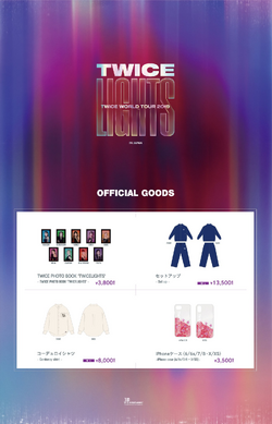 TWICE World Tour 2019 'TWICELIGHTS' | Kpop Wiki | Fandom TWICE World Tour 2019 'TWICELIGHTS' | Kpop Wiki | Fandom