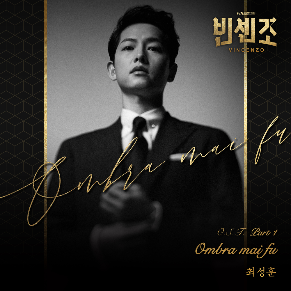 Vincenzo Ost Kpop Wiki Fandom Vincenzo Ost Kpop Wiki Fandom