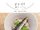 Kassy Let's Eat 3 Begins OST Part.7 cover.png