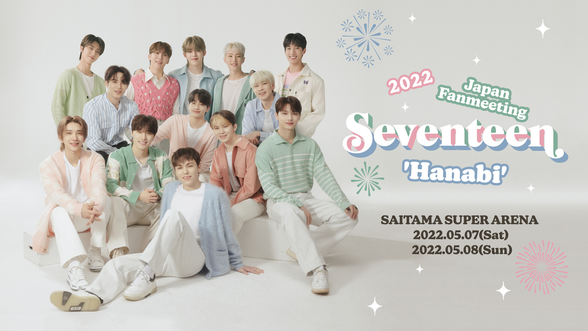 SEVENTEEN 2022 Japan Fanmeeting 'Hanabi' | Kpop Wiki | Fandom SEVENTEEN 2022 Japan Fanmeeting 'Hanabi' | Kpop Wiki | Fandom