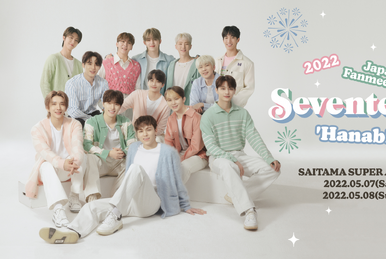 【当店一番人気】 2023 SEVENTEEN Japan Fandom | Wiki Kpop | 'Love' Fanmeeting K-POP・アジア