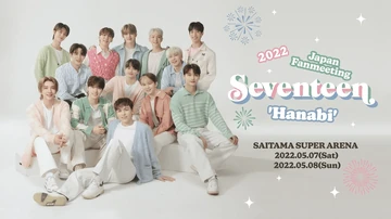 K-POP・アジア SEVENTEEN 2022 JAPAN FANMEETING HANABI SEVENTEEN 2022 Japan Fanmeeting 'Hanabi' | K-pop вики | Fandom