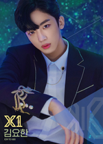 X1's official photo