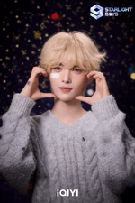 Xin Che | Kpop Wiki | Fandom