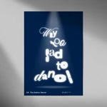 Постер трека "Too Sad to Dance"