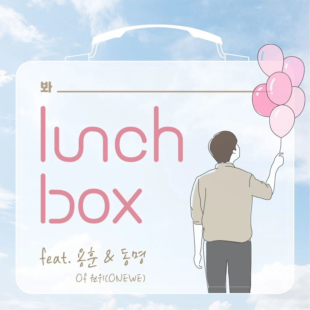 Shape of Heart | Kpop Wiki | Fandom