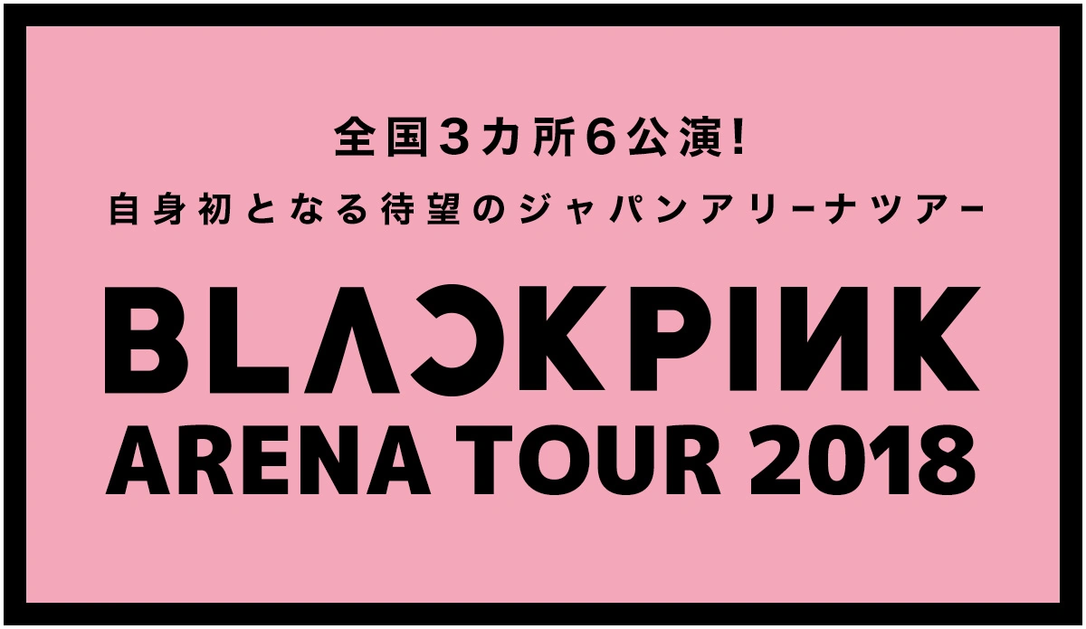 Blackpink Arena Tour 2018 | K-pop Wiki | Fandom