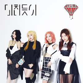 H.U.B Girl Gang cover art
