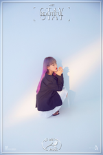 "Stay Beautiful" (4)