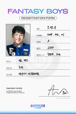 Cho Yeon Woo | Kpop Wiki | Fandom