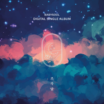 Baby Soul A Piece of the Moon digital single cover