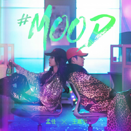 Jia Jackson MOOD cover