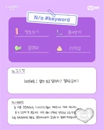 Kim Sujung | Kpop Wiki | Fandom