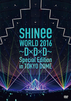 SHINee テミン　サイン入りフリスビー　SW2016 DxDx D DxDxD - YouTube