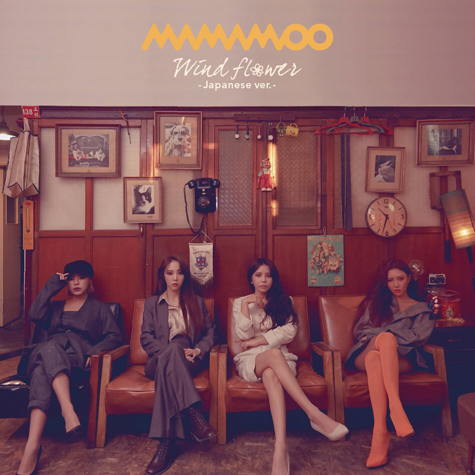 MAMAMOO Wind Flower