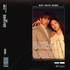 Double Trouble EP 3 Melo Way Back Home album cover