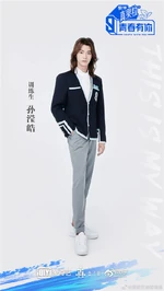 Youth With You 3 (2)