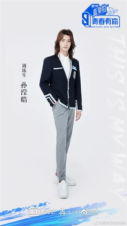 Sun Ying Hao | Kpop Wiki | Fandom