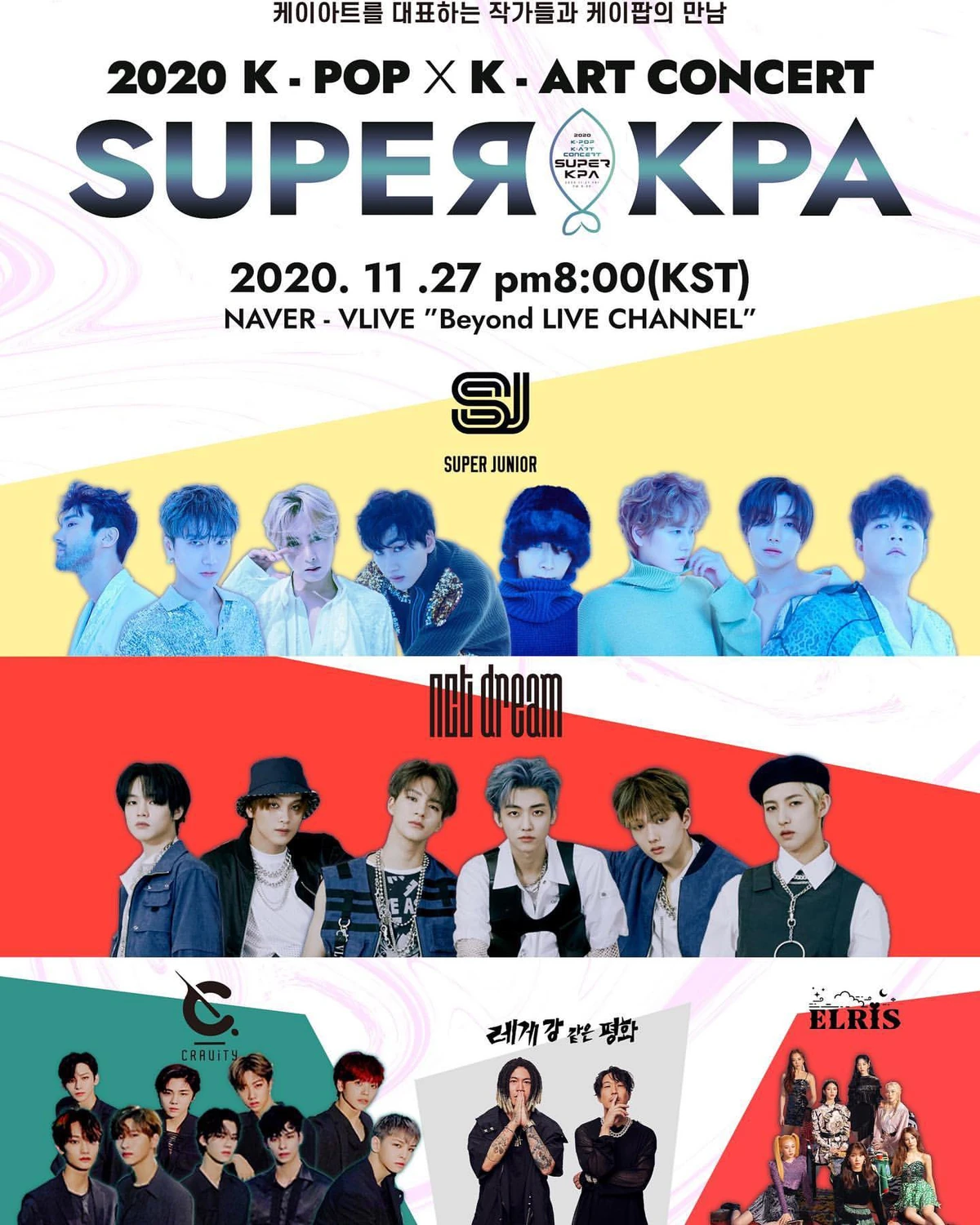 2020 K-Pop x K-Art Concert Super KPA | Kpop Wiki | Fandom