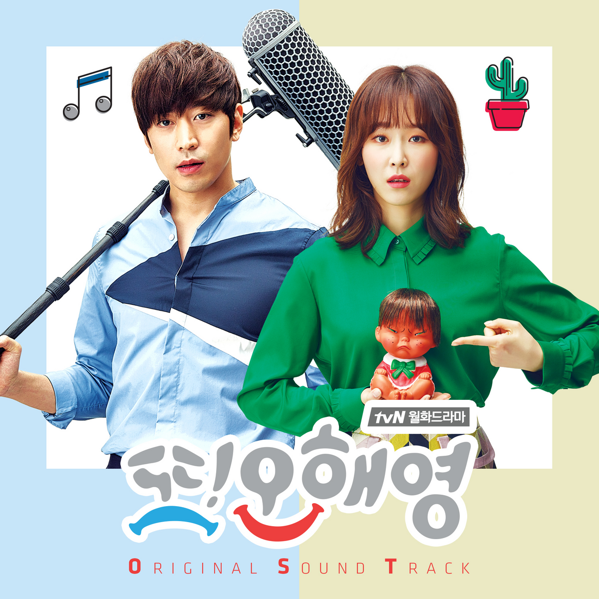 Another miss. Another Miss Oh. SEO Hyun Jin & Yu Seung Woo. Another Oh Hae young. OST.