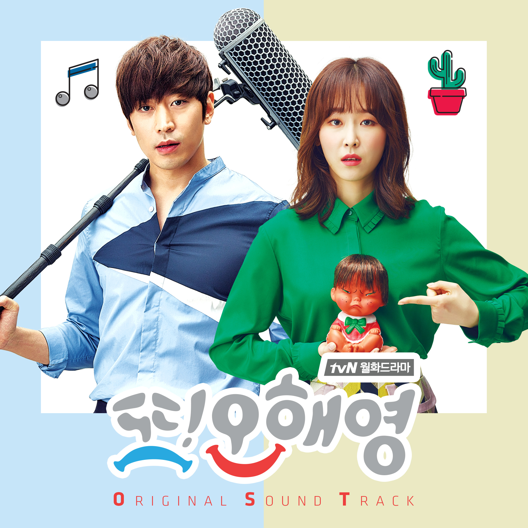 Another Miss Oh OST Kpop Wiki Fandom