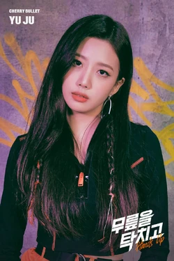 Cherry Bullet ユジュ トレカ Cherry Bullet トレカ ユジュ - メルカリ