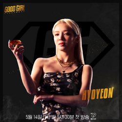 Good Girl show Kpop Wiki Fandom
